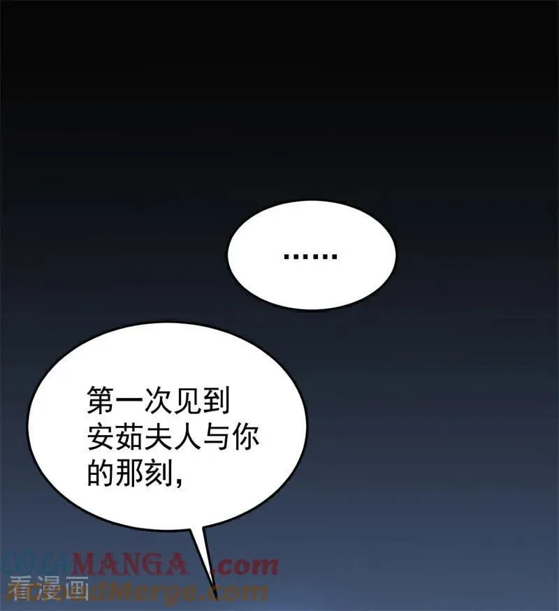 第59话 过往72