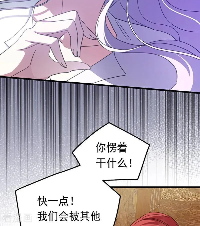 第61话 出逃68