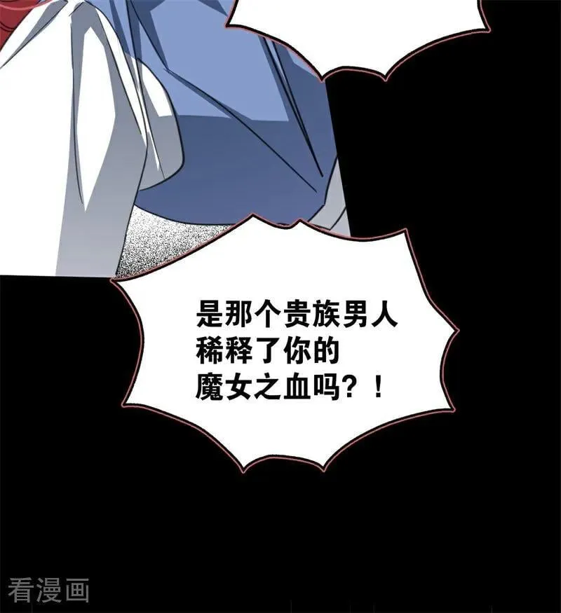 第59话 过往52