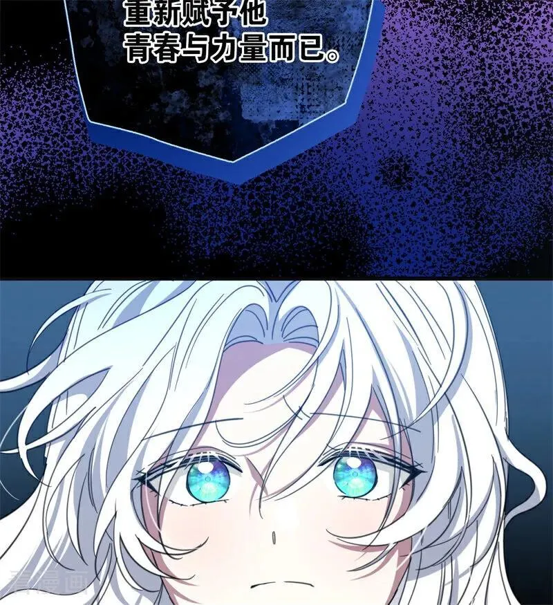 第59话 过往65