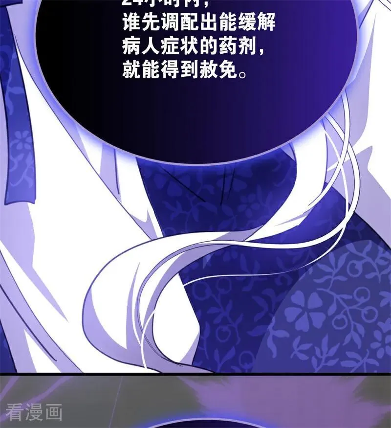 第62话 诅咒70