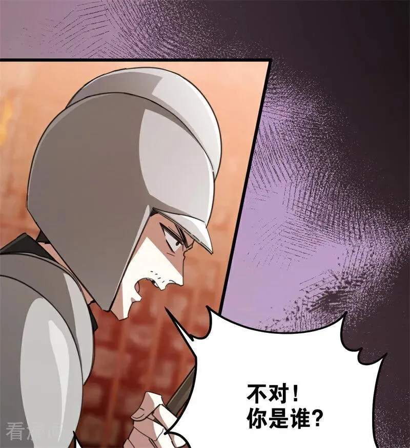 第62话 诅咒4