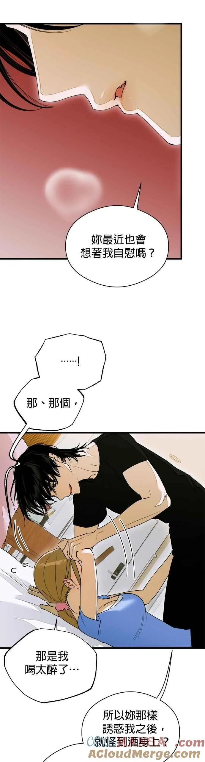 第61话38