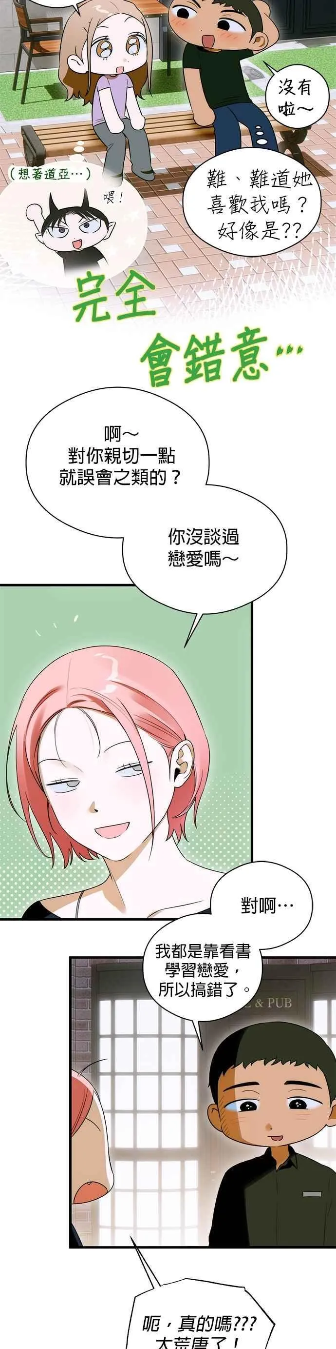 第60话31