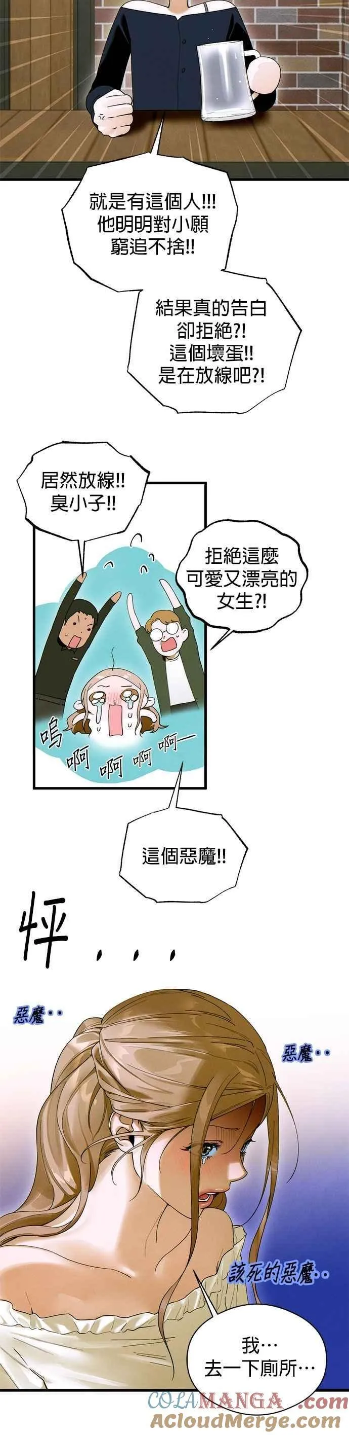 第58话24