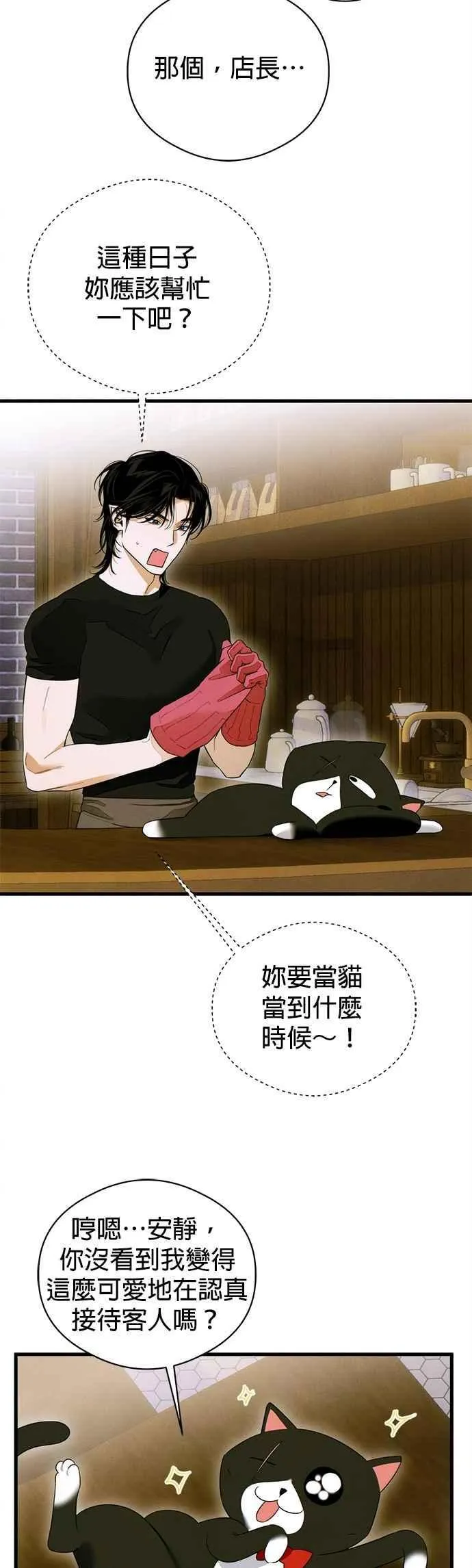 第57话25