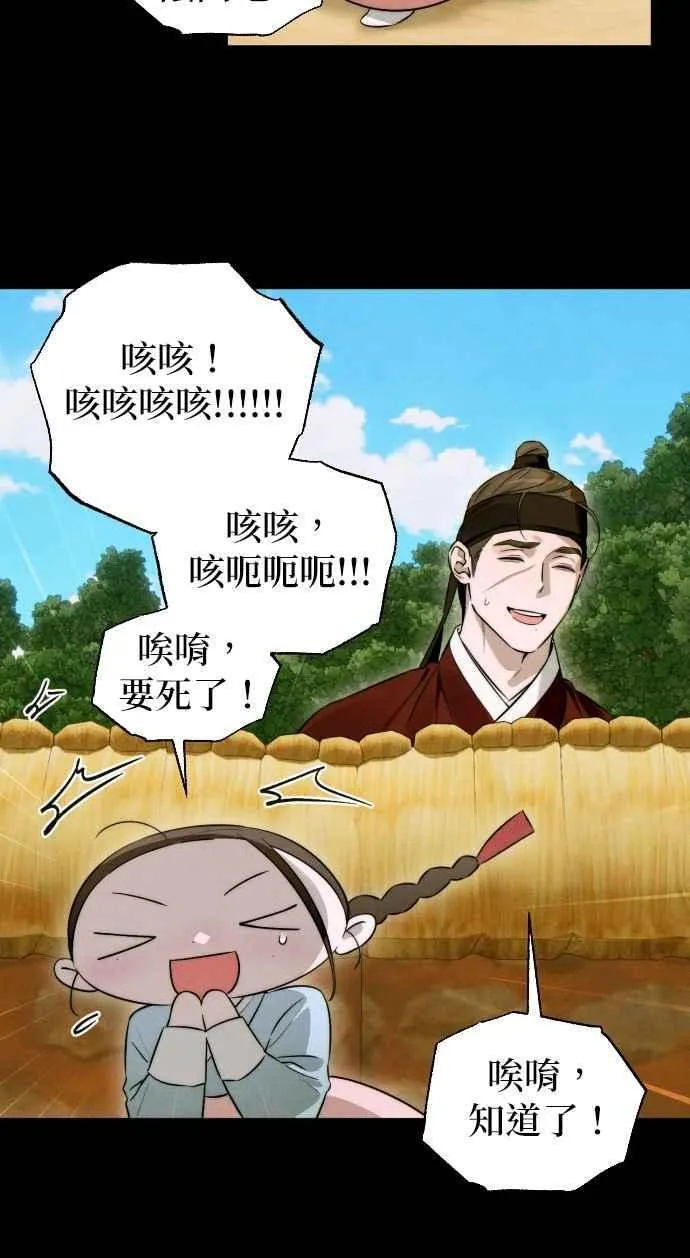 第56话14
