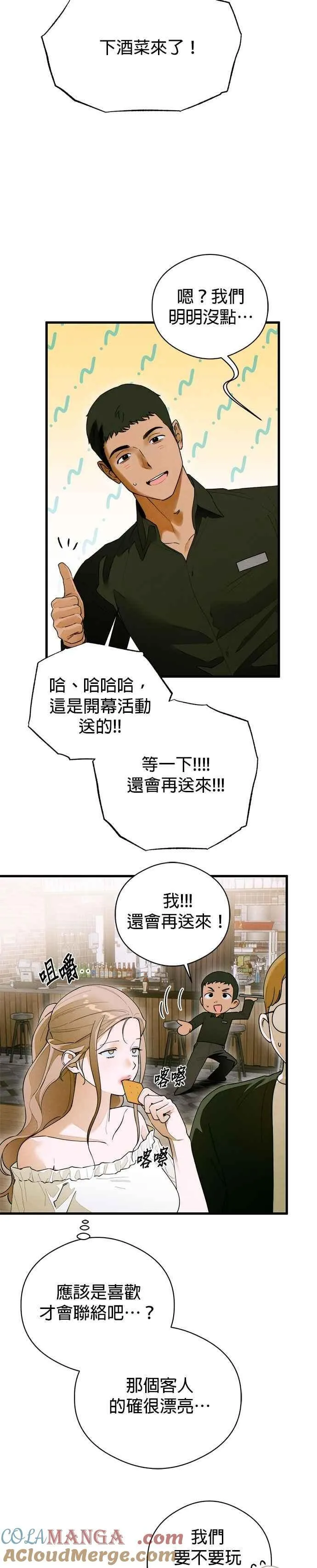 第58话14