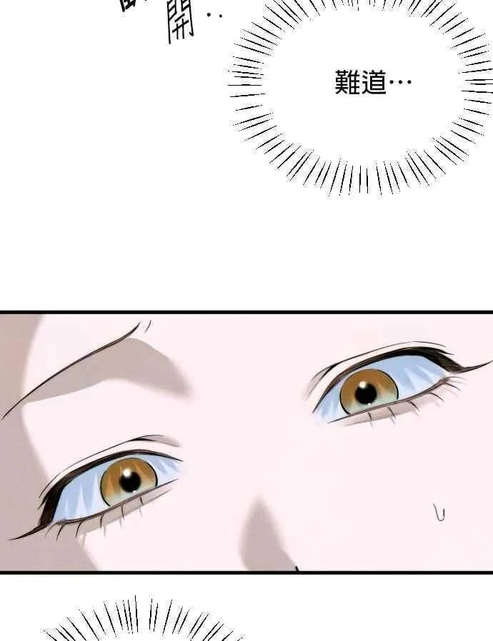 第56话58