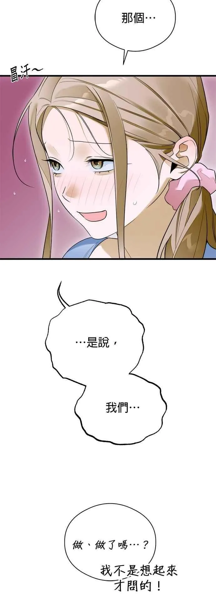 第61话17