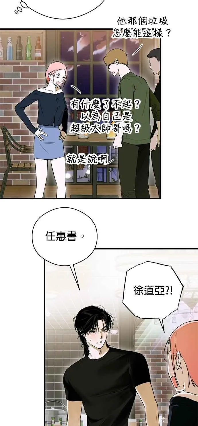 第59话46