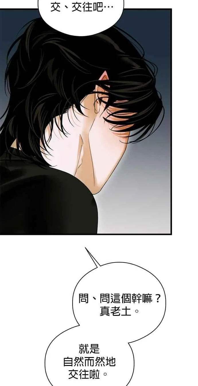 第60话40