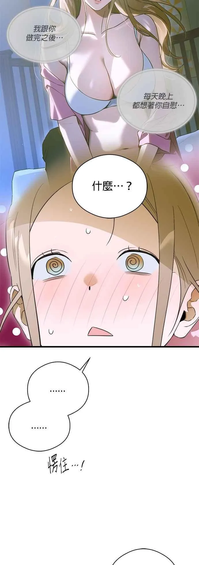 第61话15