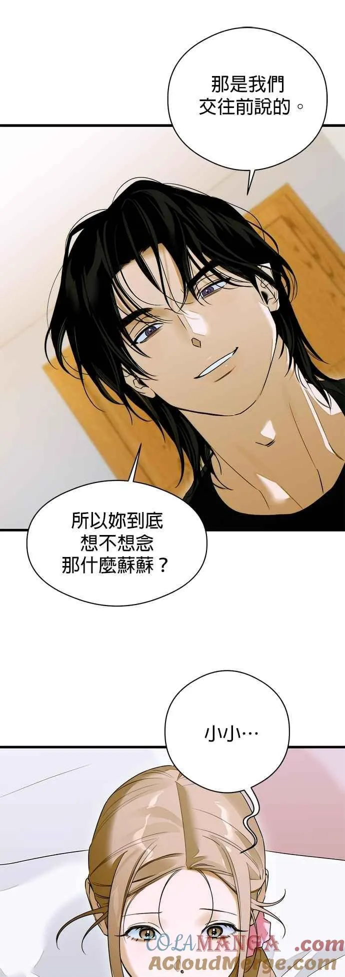 第61话30