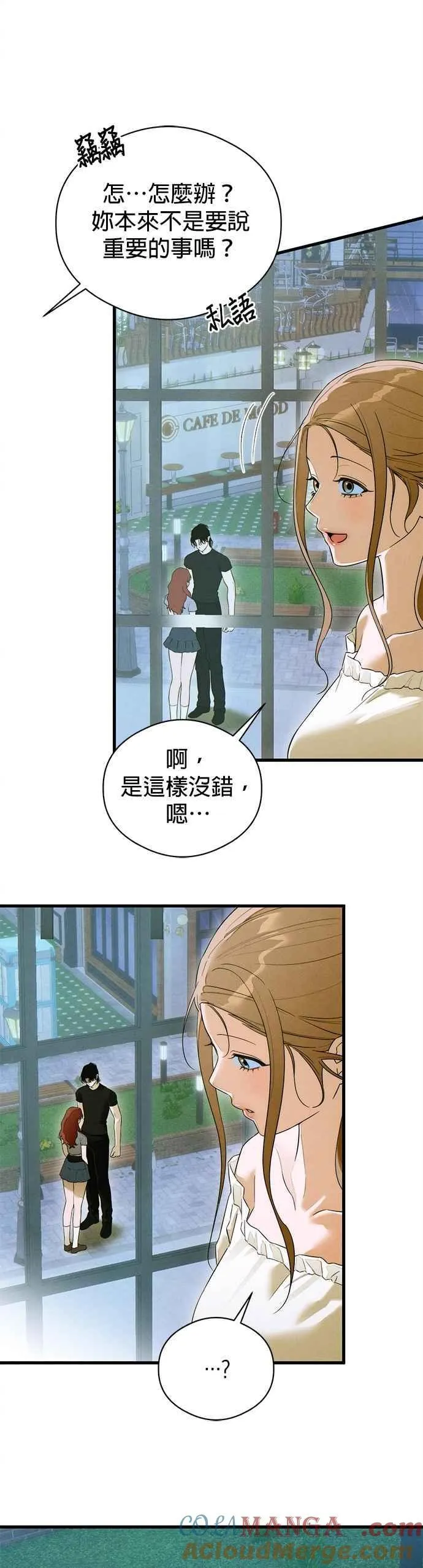 第57话34