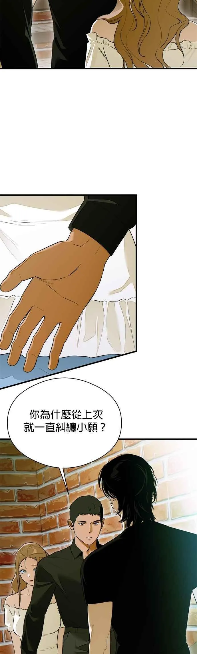第59话53