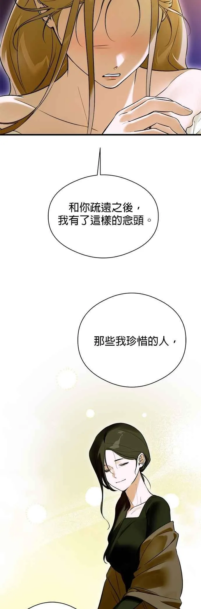 第60话8