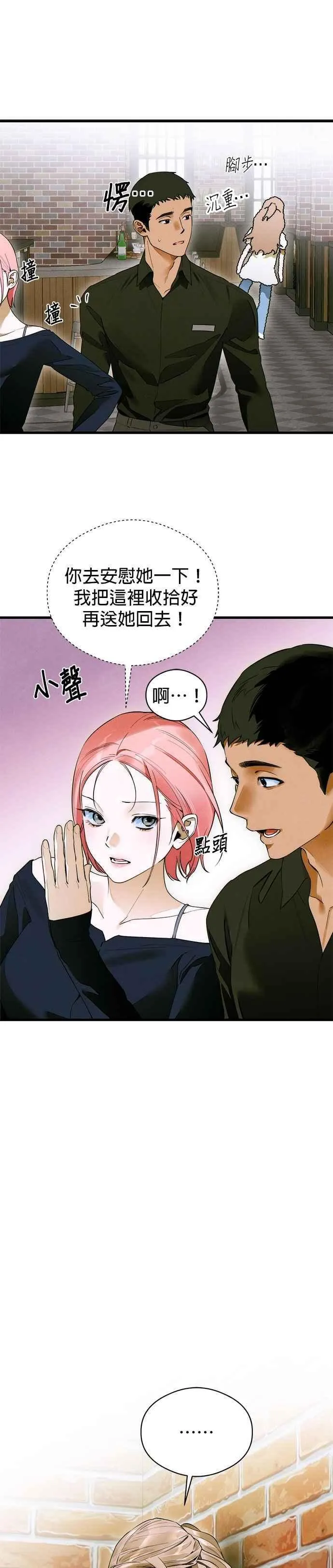 第58话25