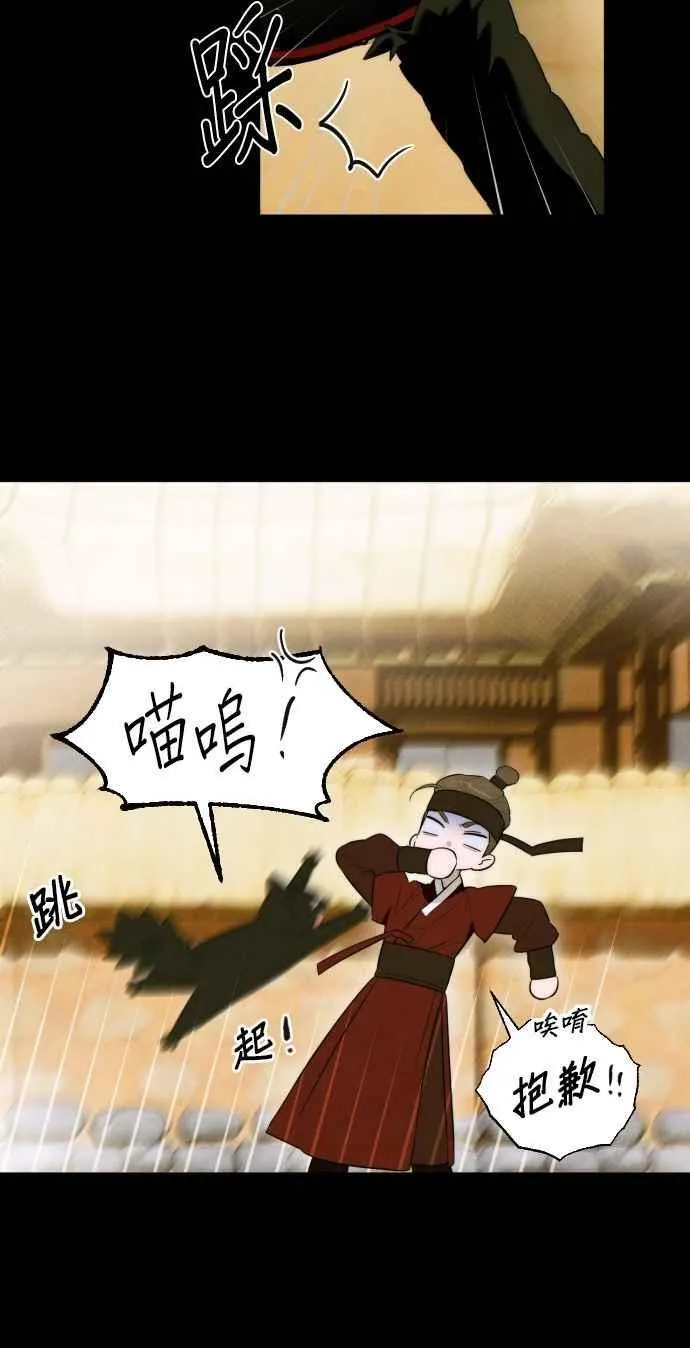 第56话8