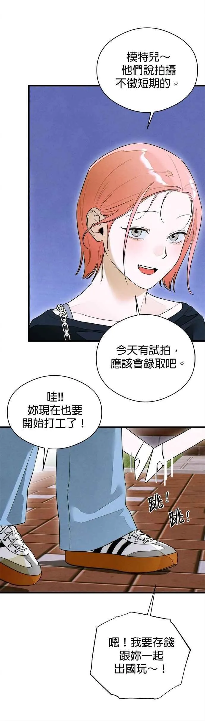 第57话11