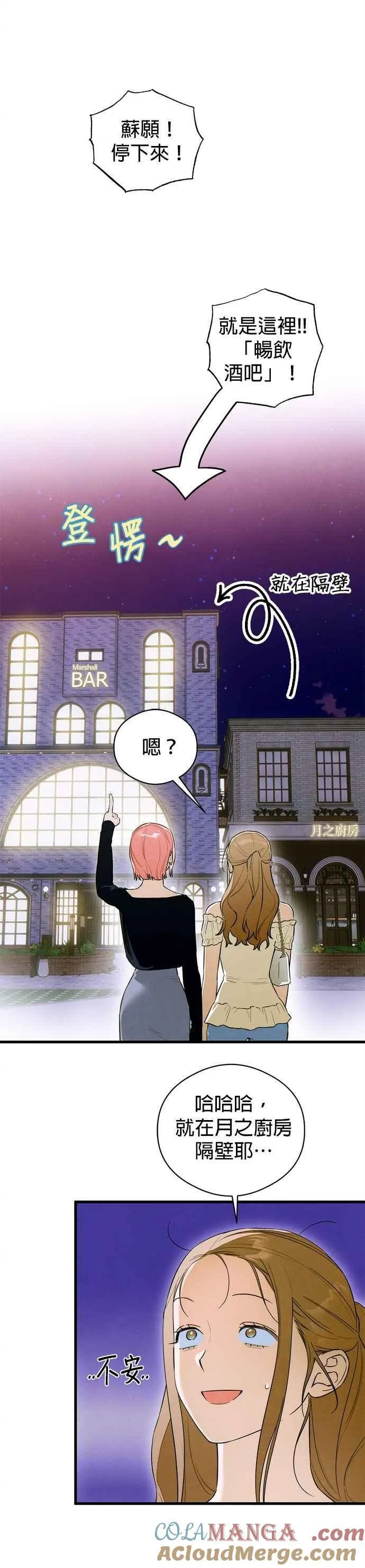 第57话16