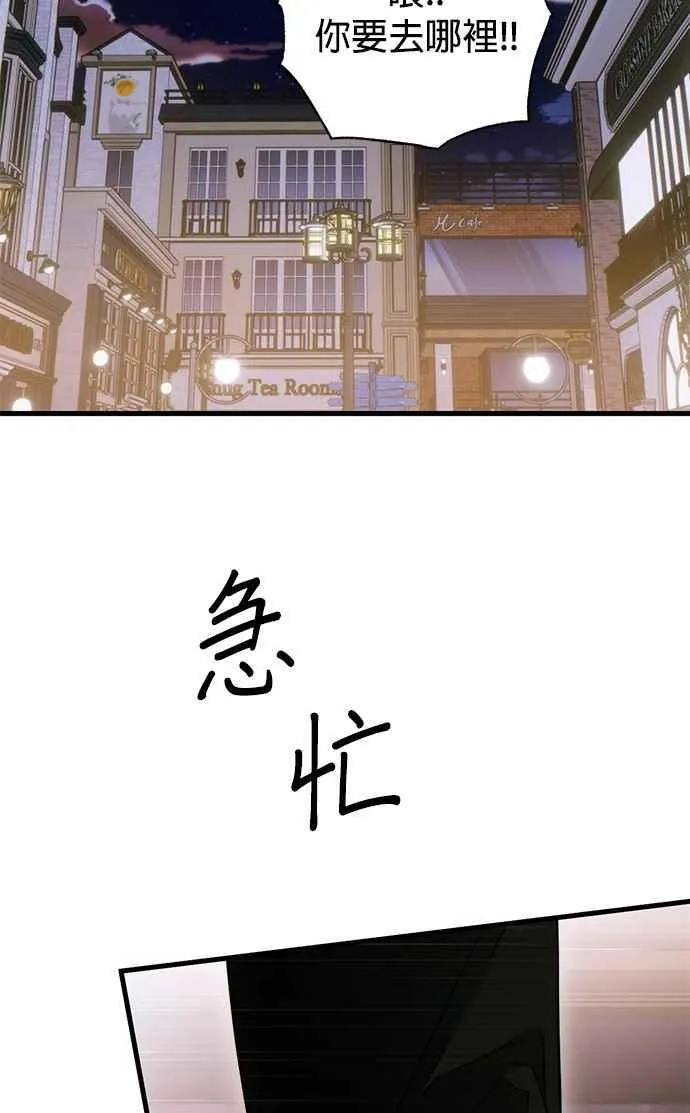第59话38