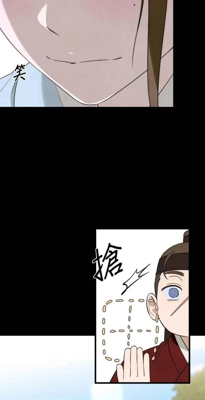 第56话16