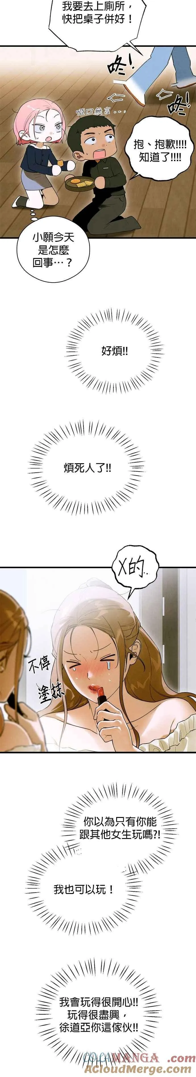 第58话10