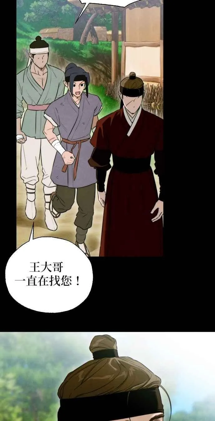 第56话28