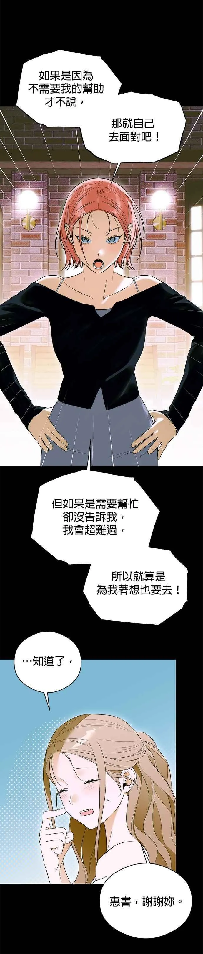 第60话25