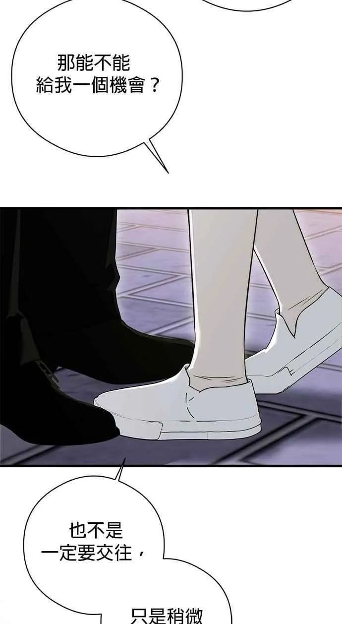 第59话14