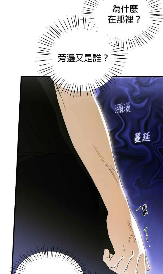 第59话25