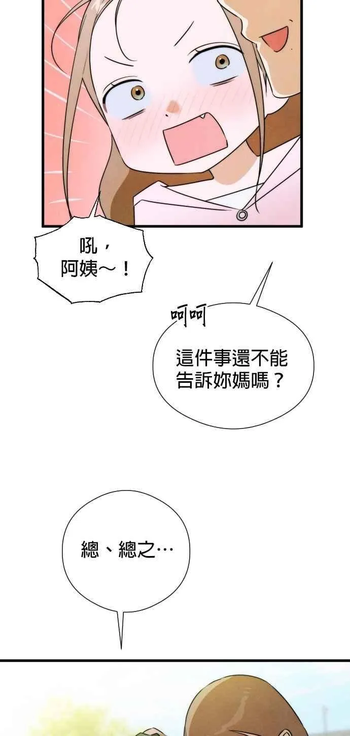 第56话41