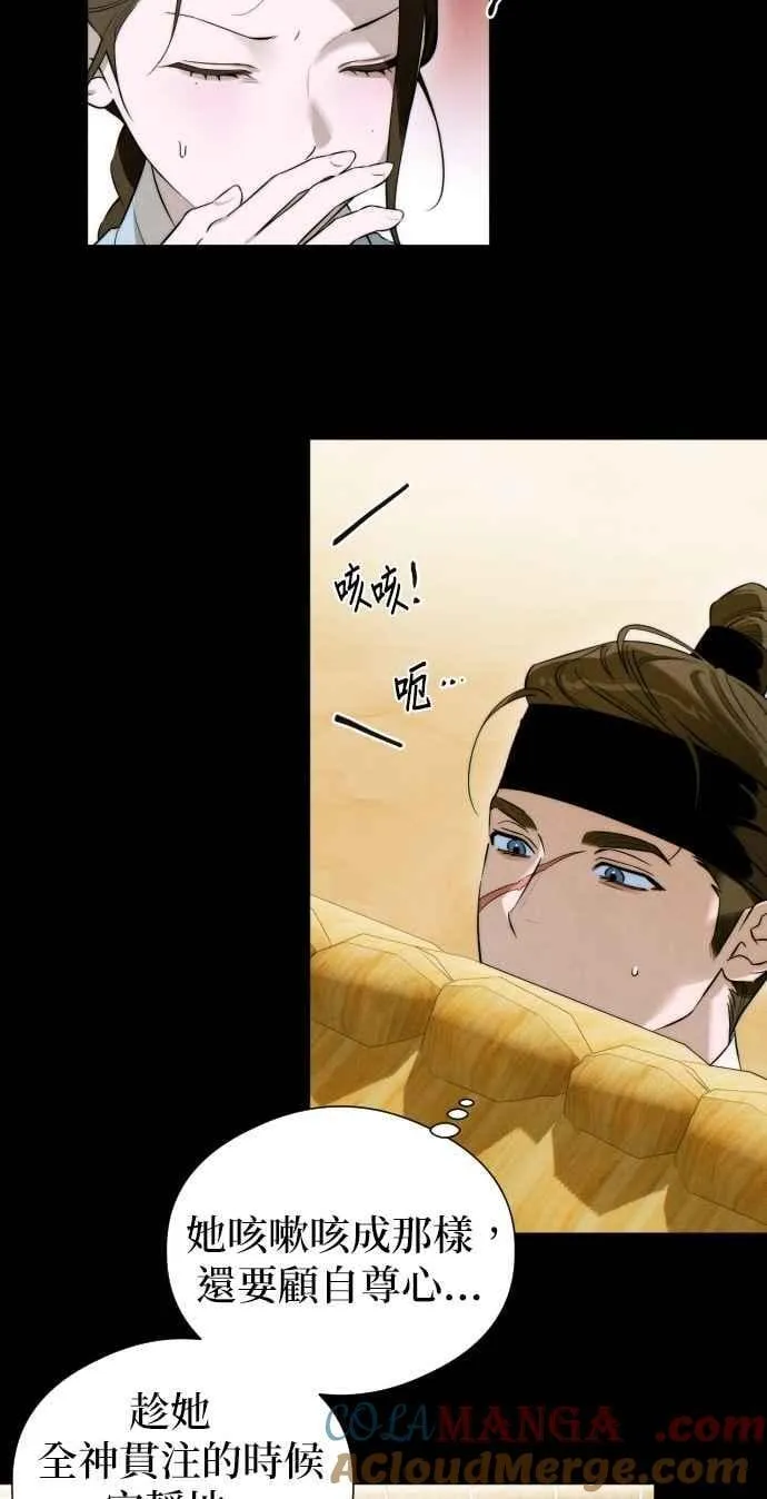 第56话6