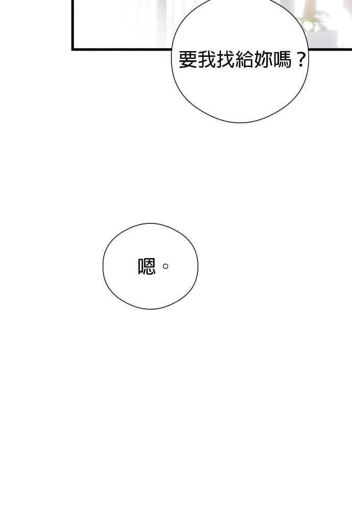 第56话50