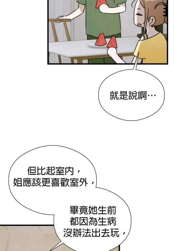 第56话46