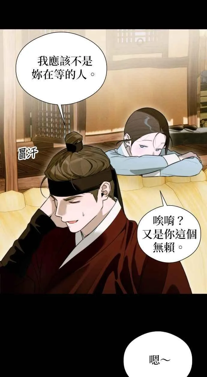 第56话10