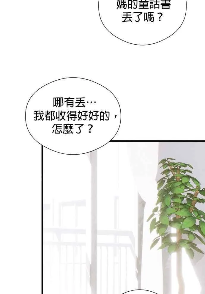 第56话49