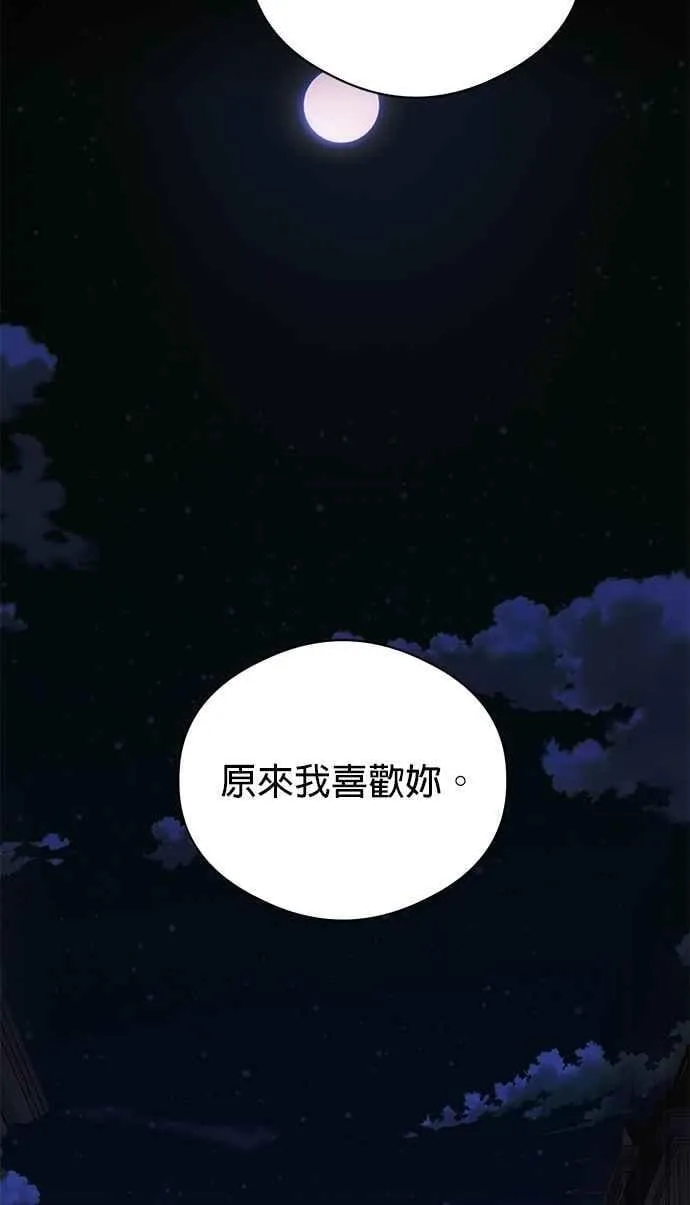 第60话16