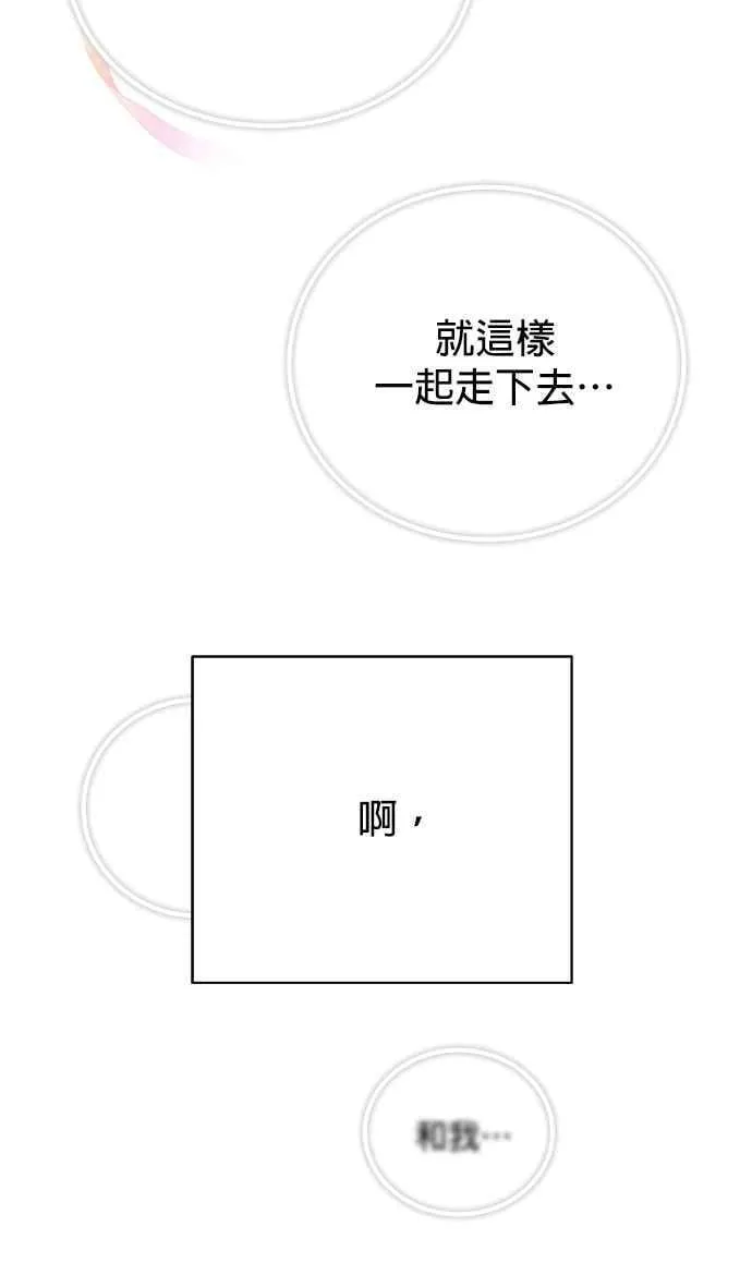 第59话29