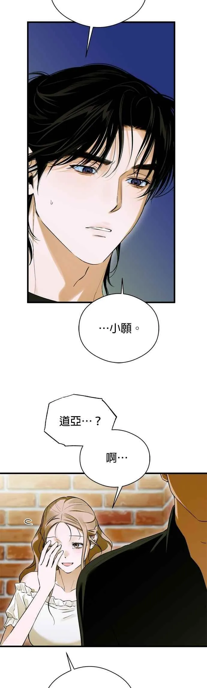 第59话50