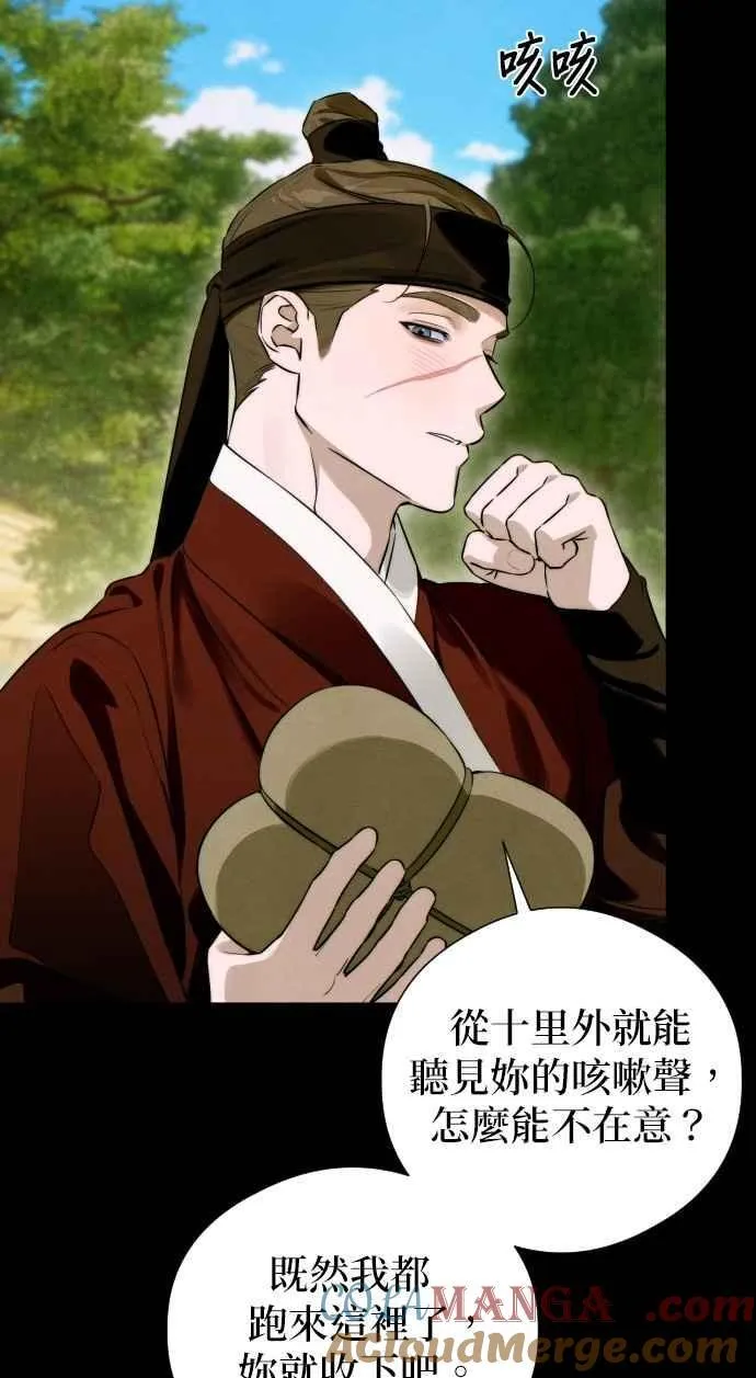 第56话12