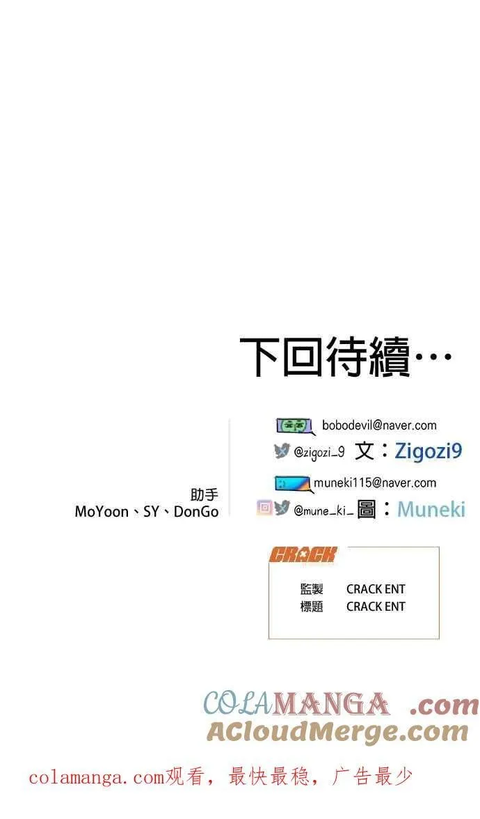 第61话42
