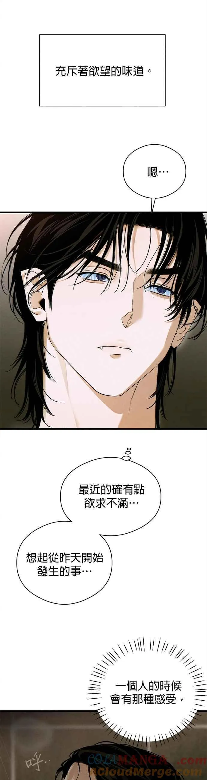 第57话30
