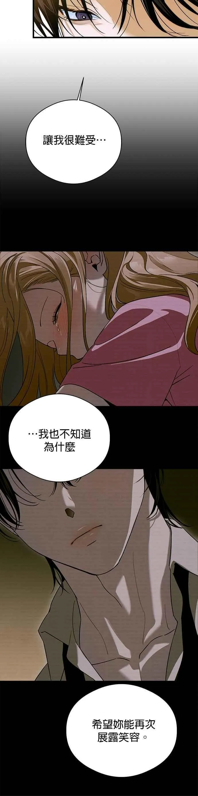 第60话13