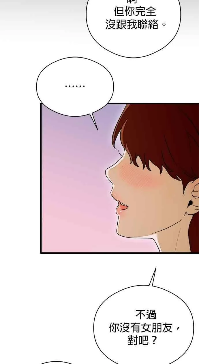 第59话13