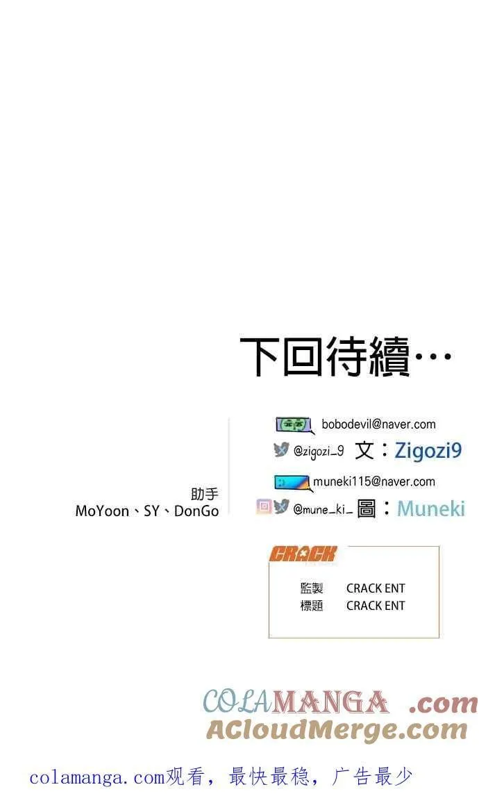 第57话36