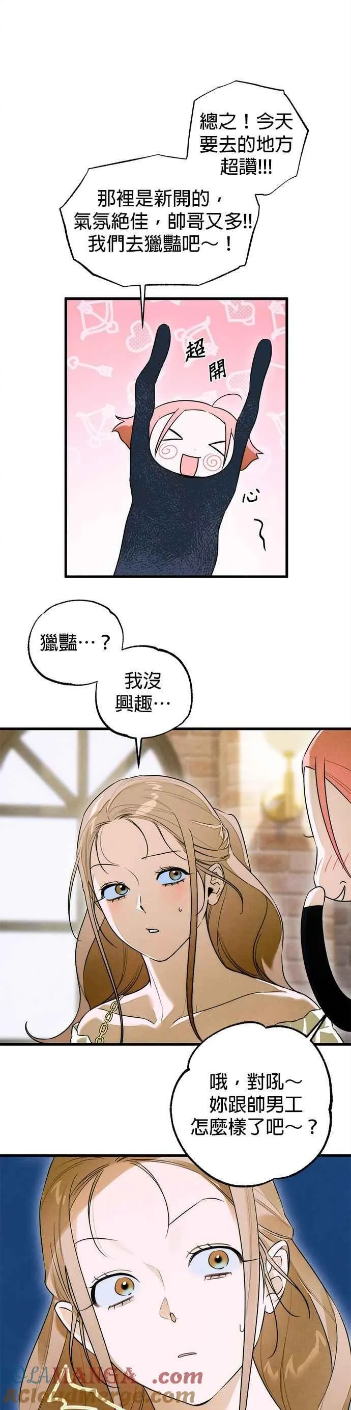 第57话12