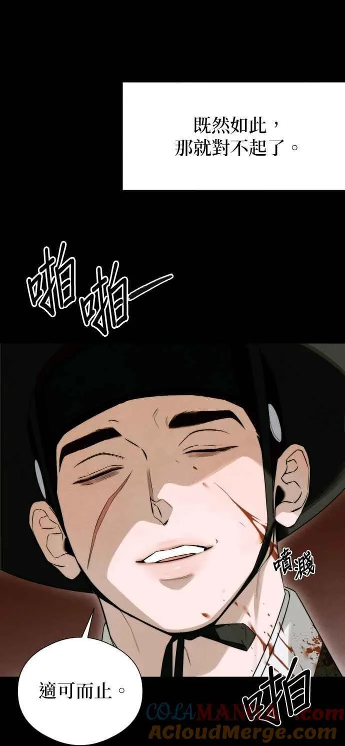 第56话33