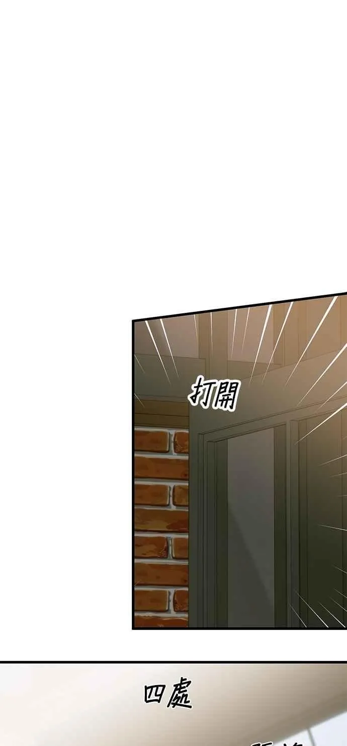 第59话44